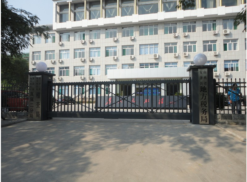南平南平山西安泽县悬浮门